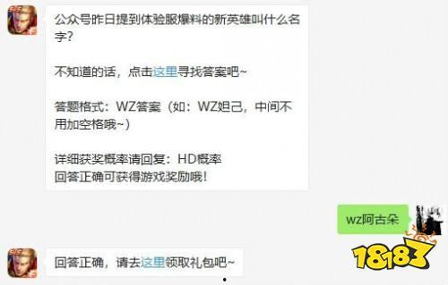 公众号爆料名称大全最新,热门爆料的背后故事